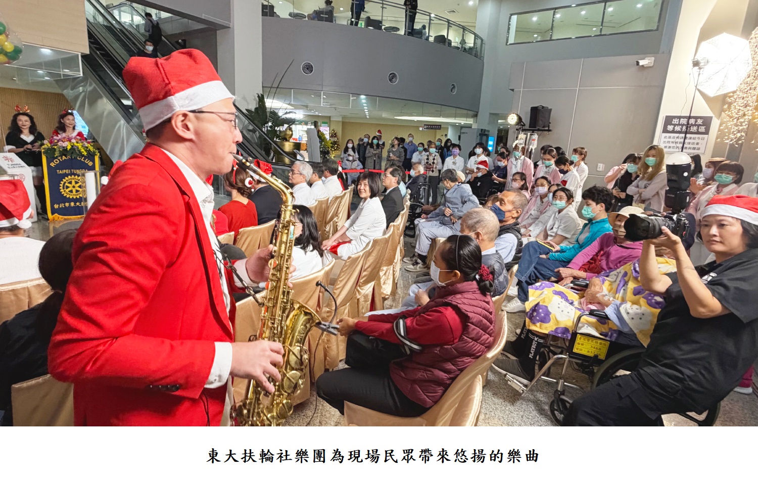 東大扶輪社樂團為現場民眾帶來悠揚的樂曲