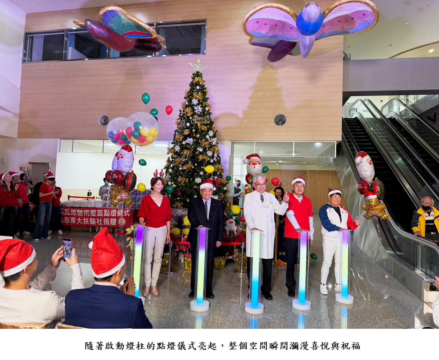 團體合影為聖誕點燈祈福活動，增添最溫暖、最療癒的光芒