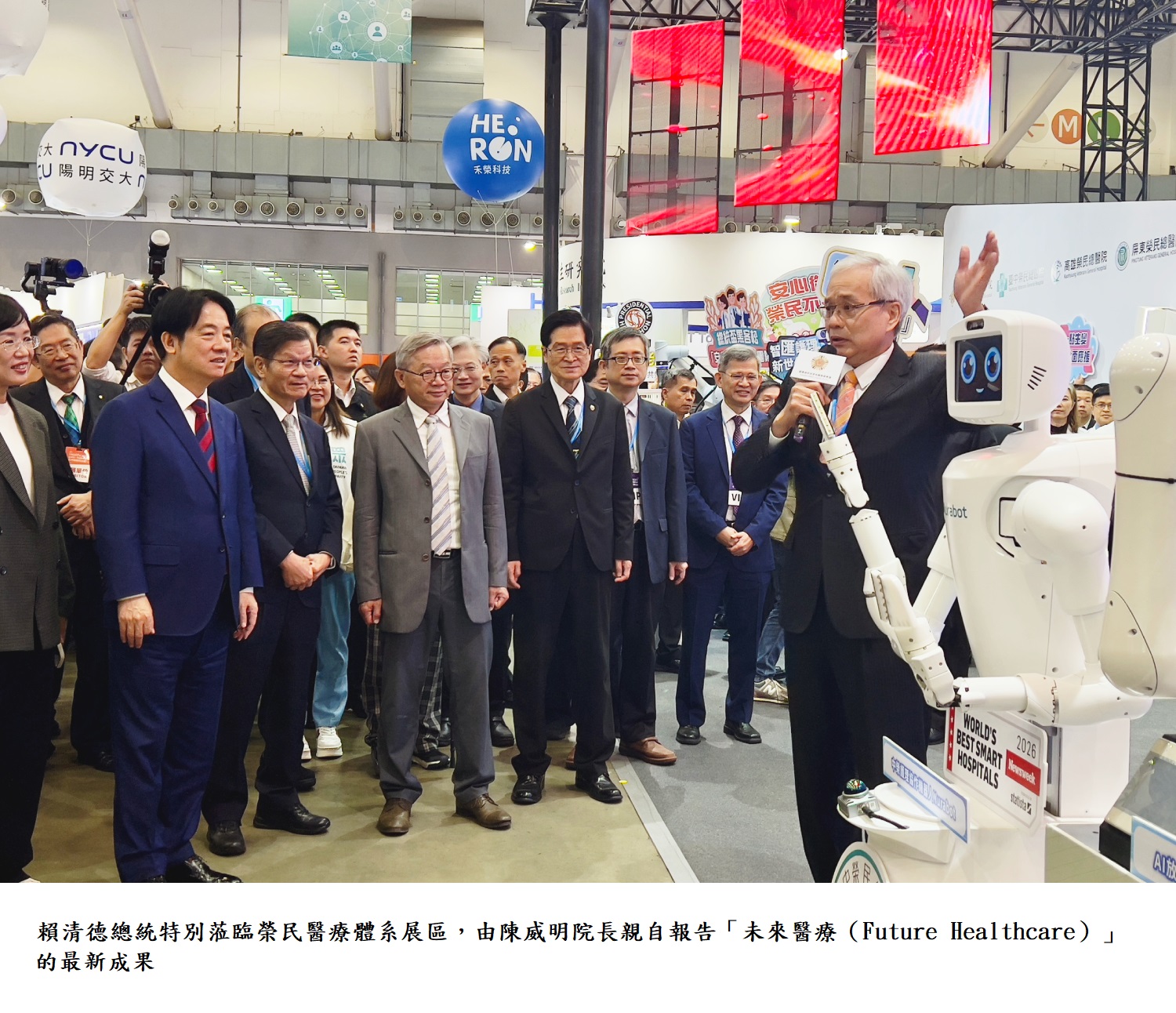 賴清德總統特別蒞臨榮民醫療體系展區,由陳威明院長親自報告「未來醫療(Future Healthcare)」的最新成果