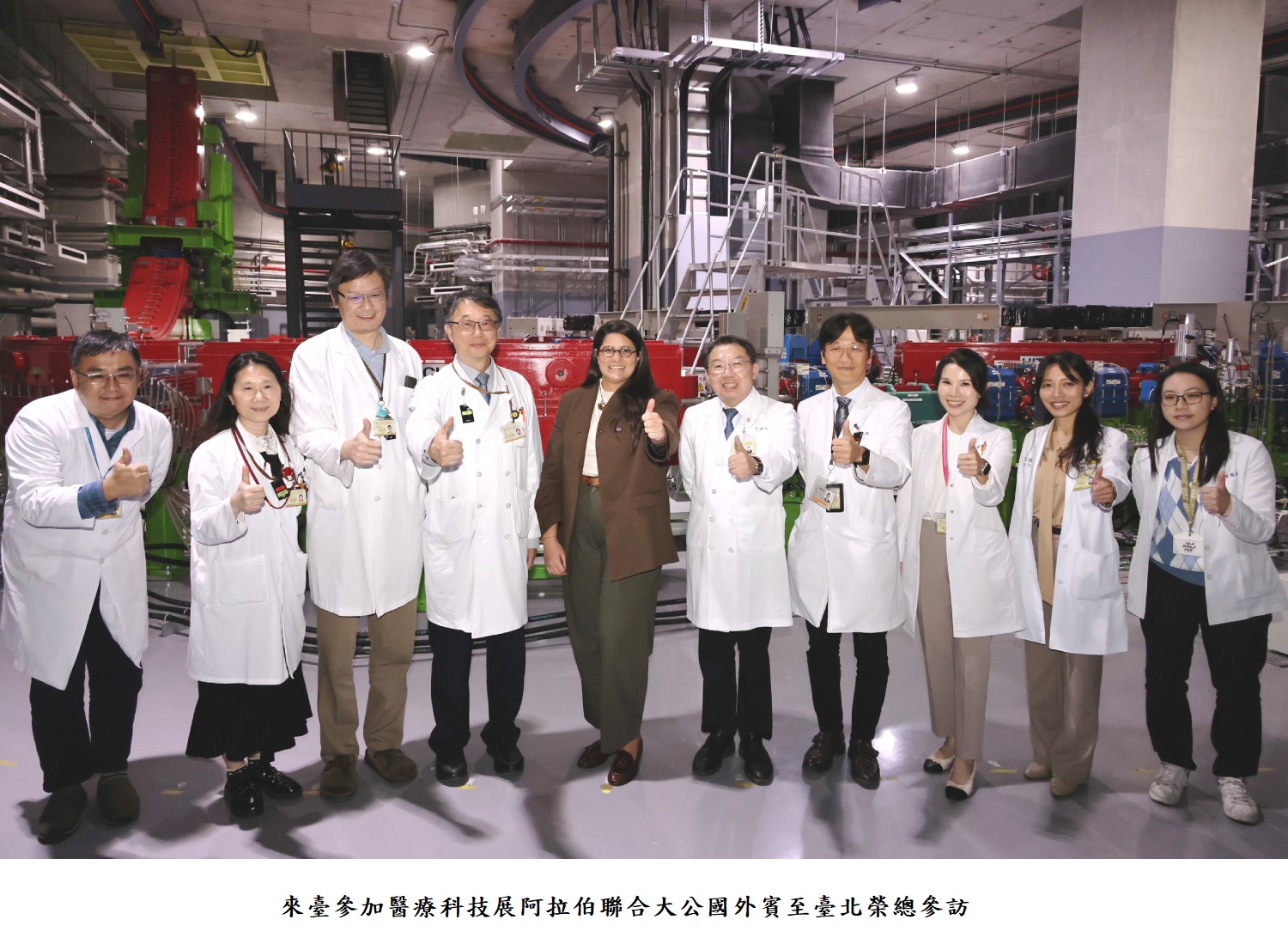 來臺參加醫療科技展阿拉伯聯合大公國外賓至臺北榮總參訪
