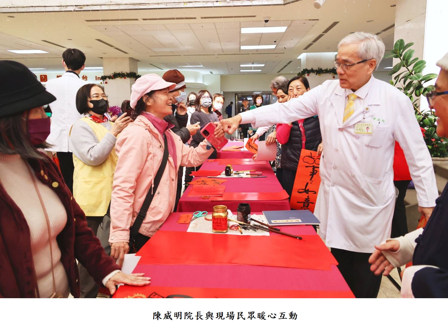 陳威明院長與現場民眾暖心互動