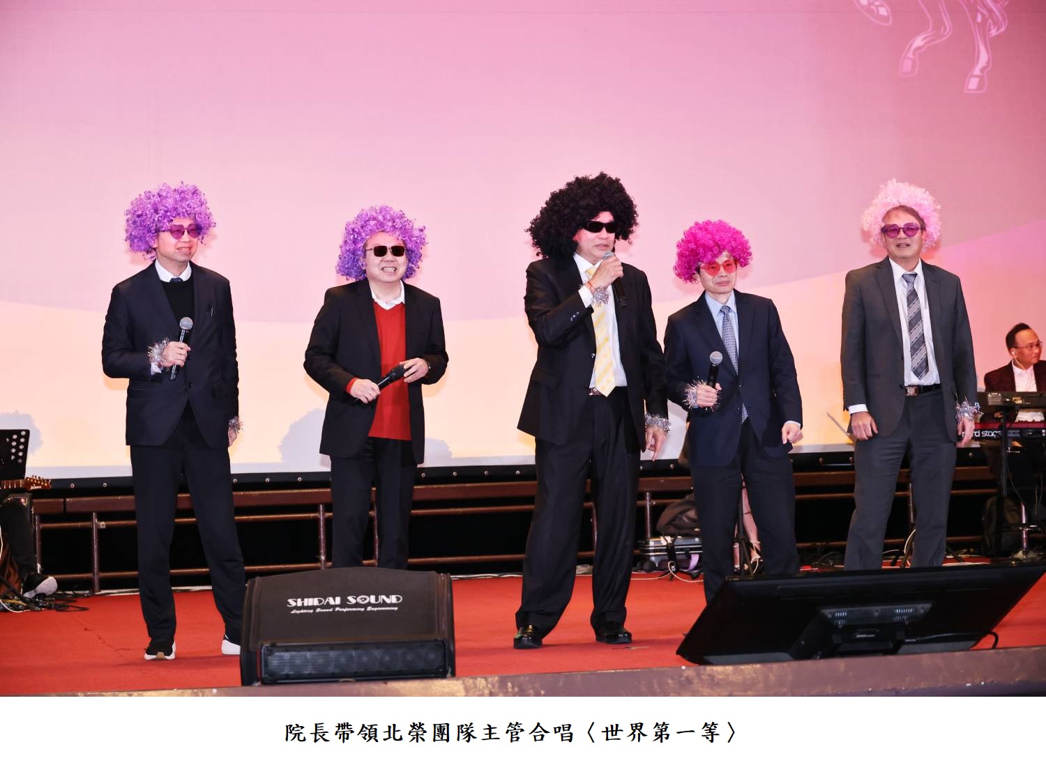 院長帶領北榮團隊主管合唱〈世界第一等〉