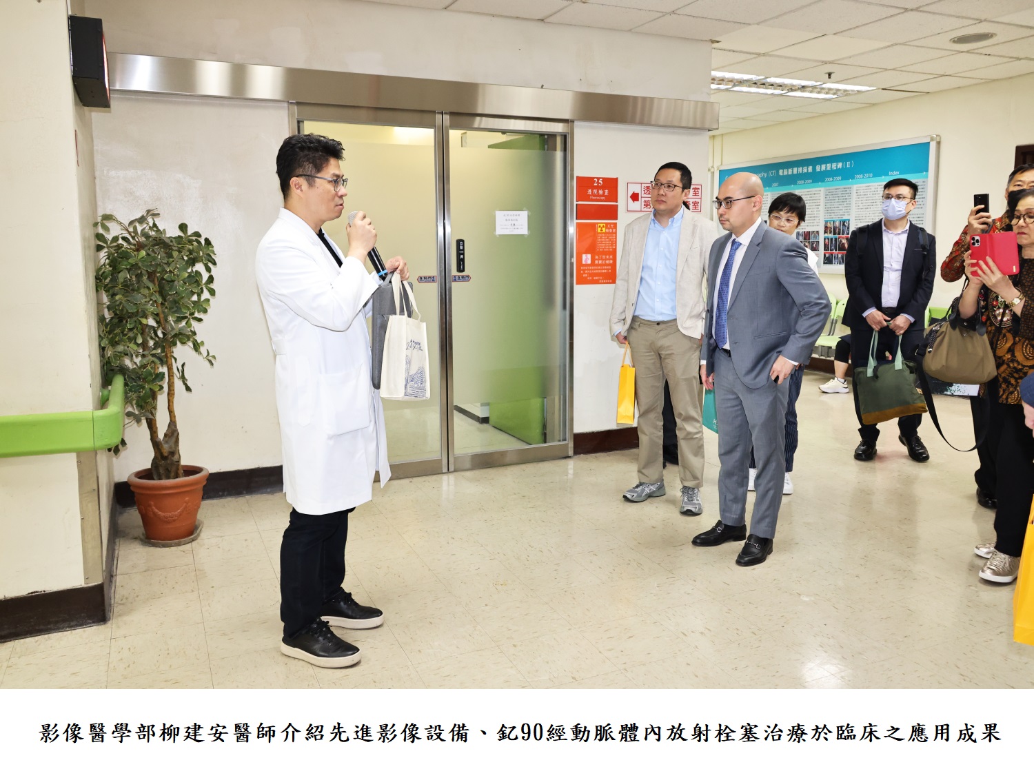 影像醫學部柳建安醫師介紹先進影像設備、釔90經動脈體內放射栓塞治療於臨床之應用成果