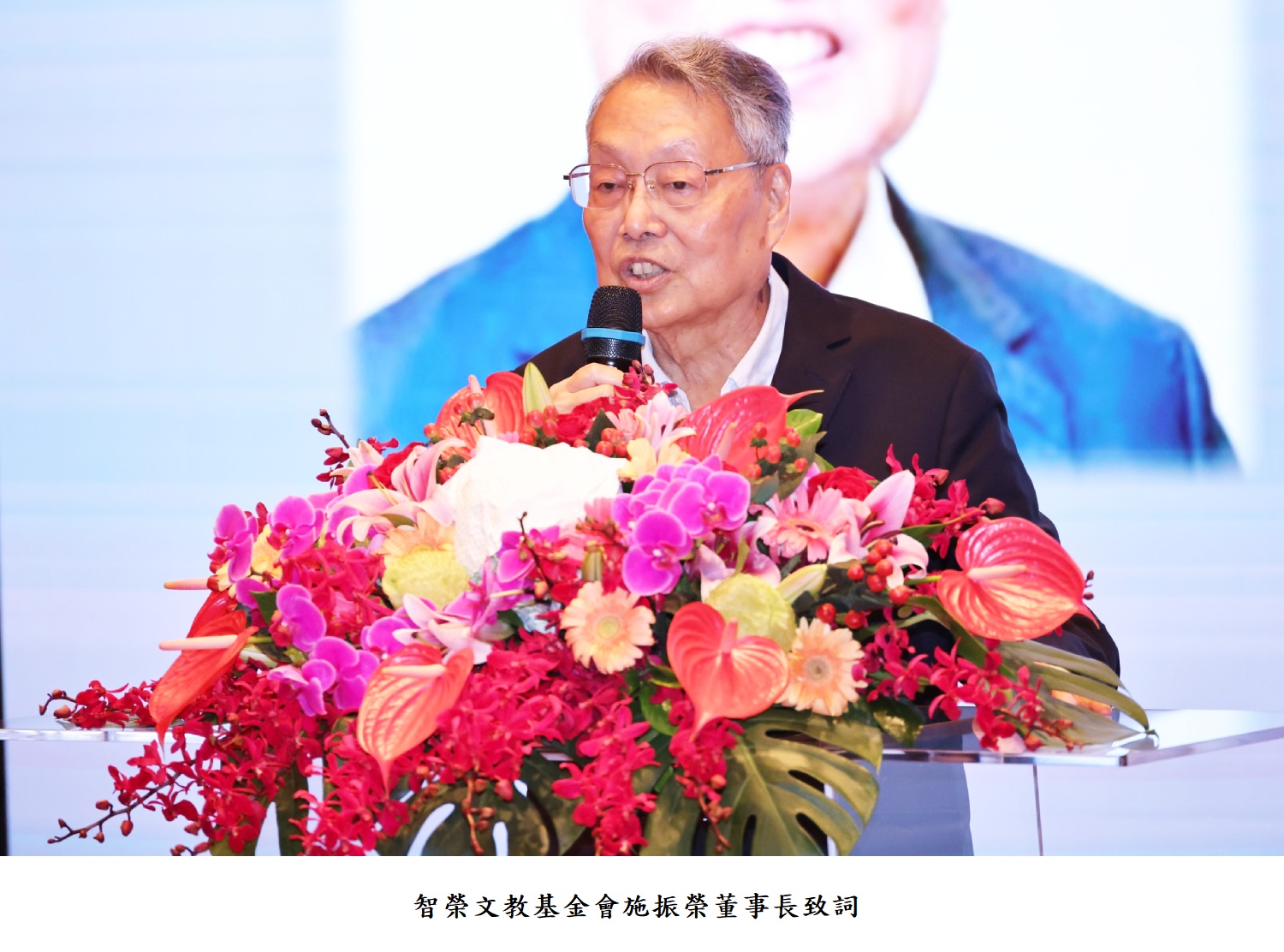 智榮文教基金會施振榮董事長致詞