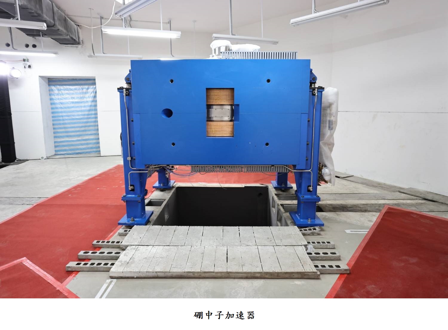 硼中子加速器