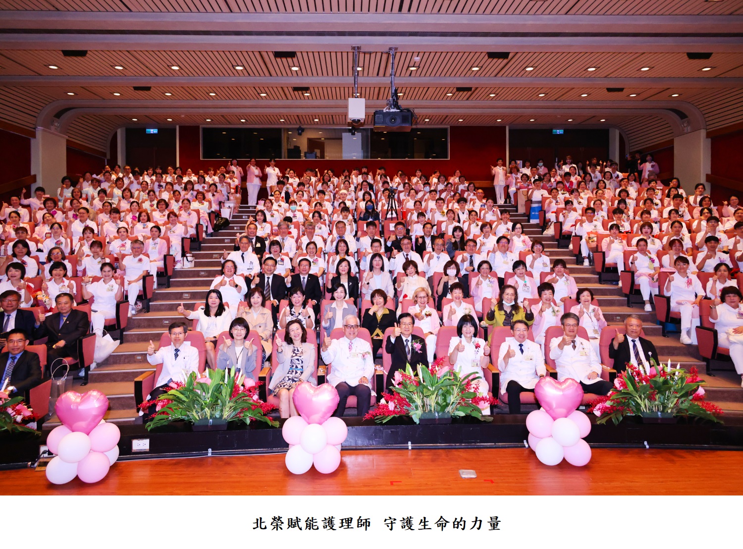 北榮賦能護理師 守護生命的力量