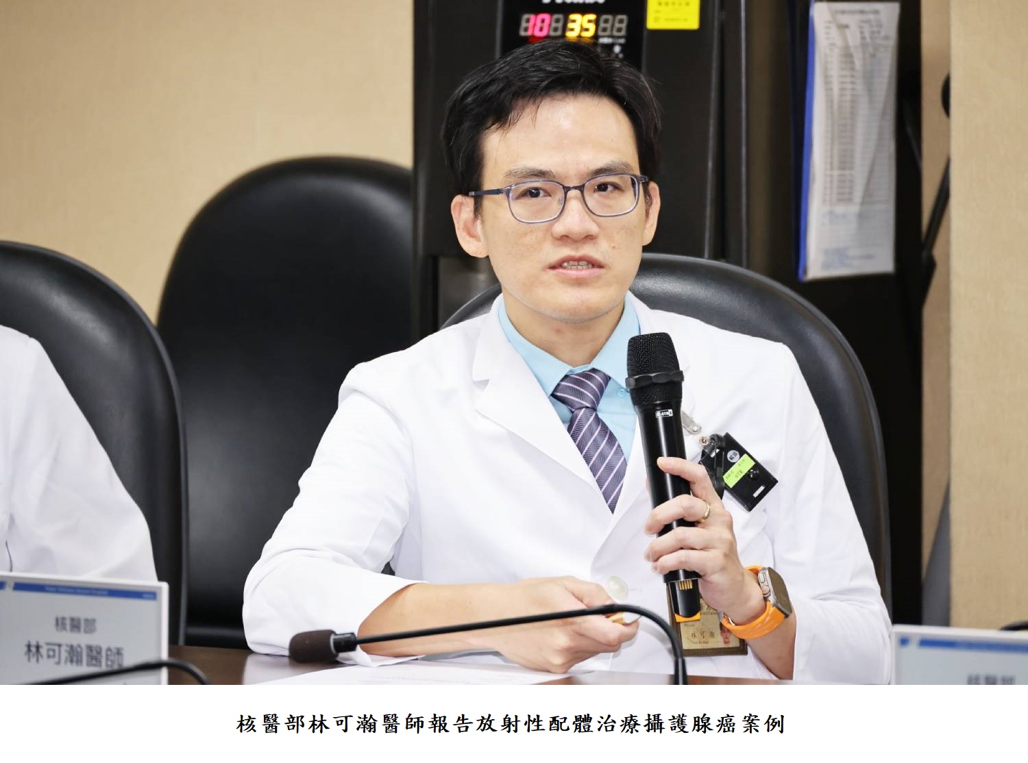 核醫部林可瀚醫師報告放射性配體治療攝護腺癌案例