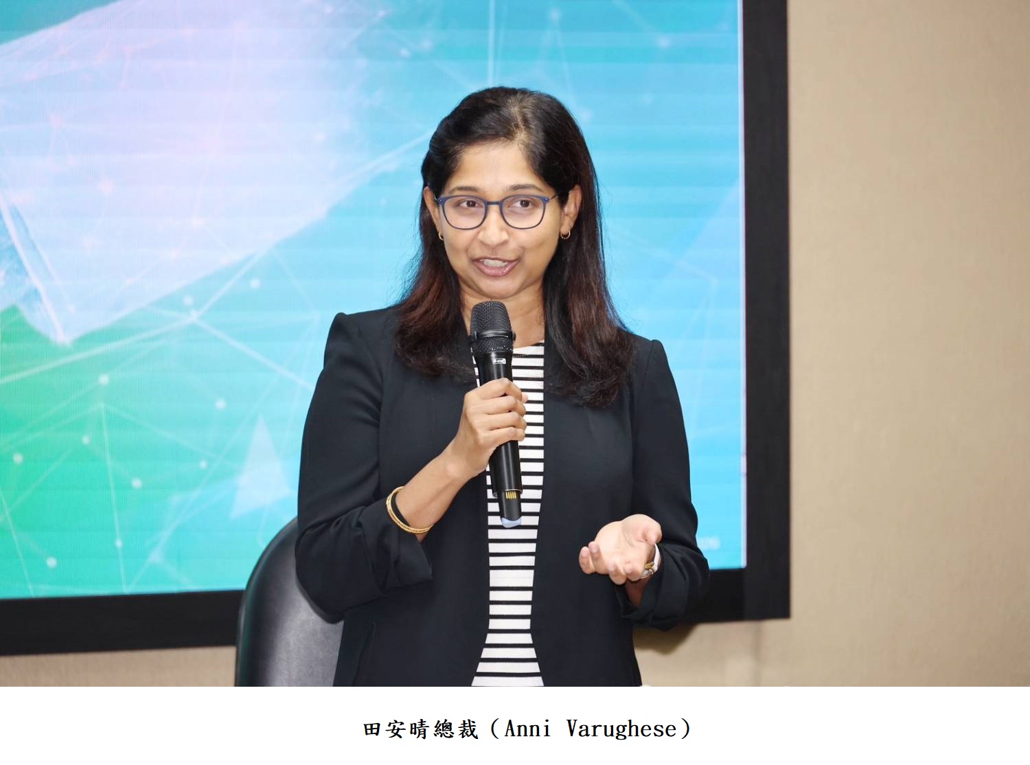 田安晴總裁(Anni Varughese)