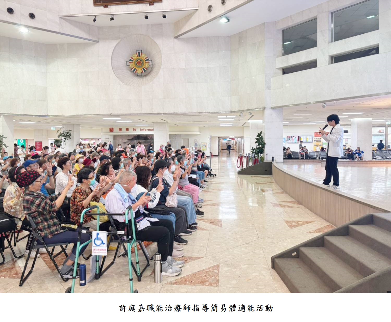 許庭嘉職能治療師指導簡易體適能活動