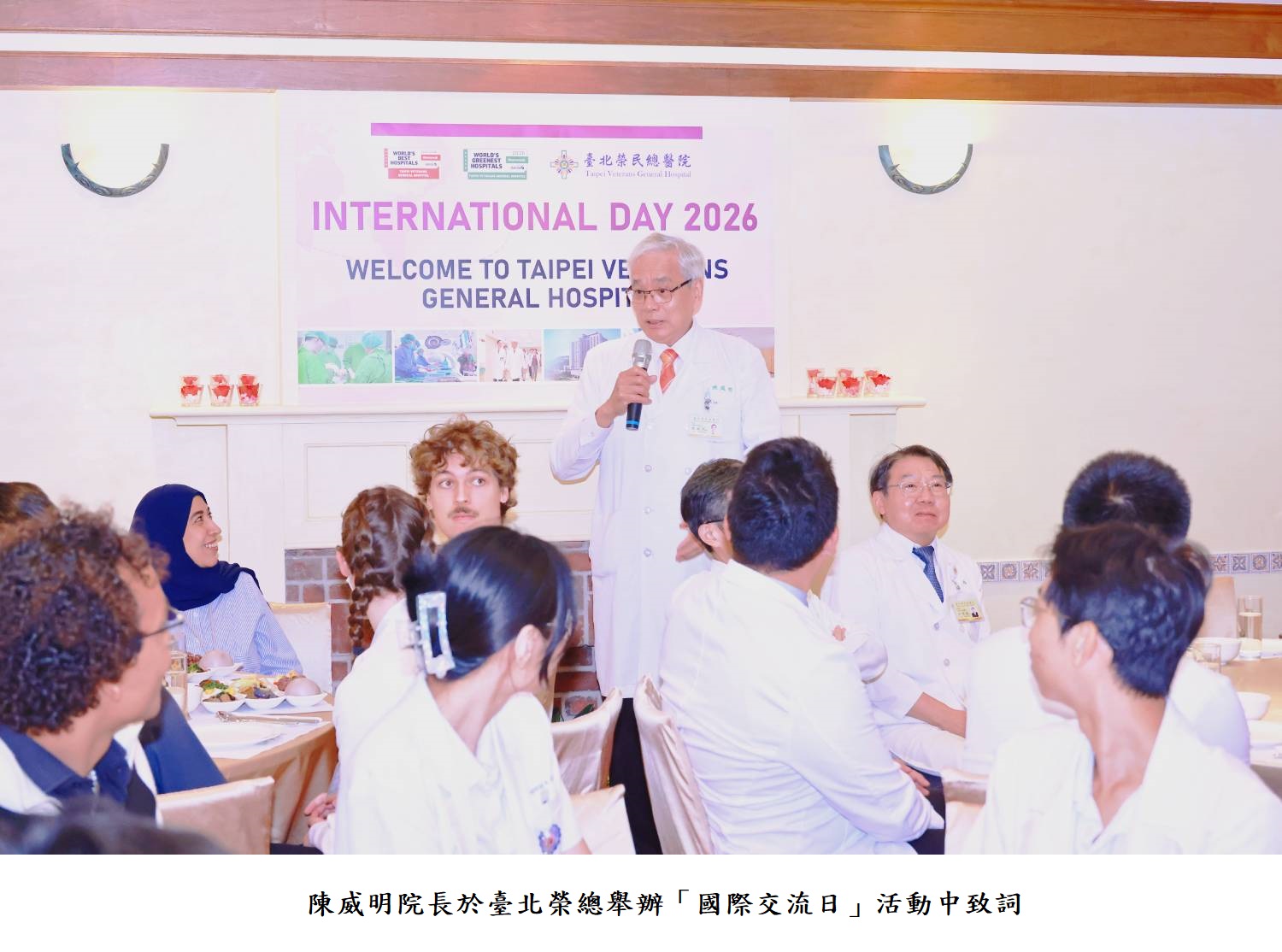 陳威明院長於臺北榮總舉辦「國際交流日」活動中致詞