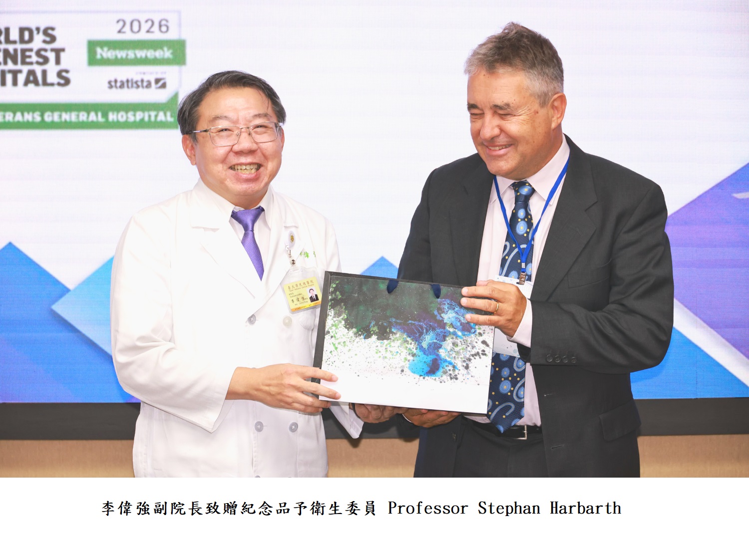 李偉強副院長致贈紀念品予衛生委員Professor Stephan Harbarth