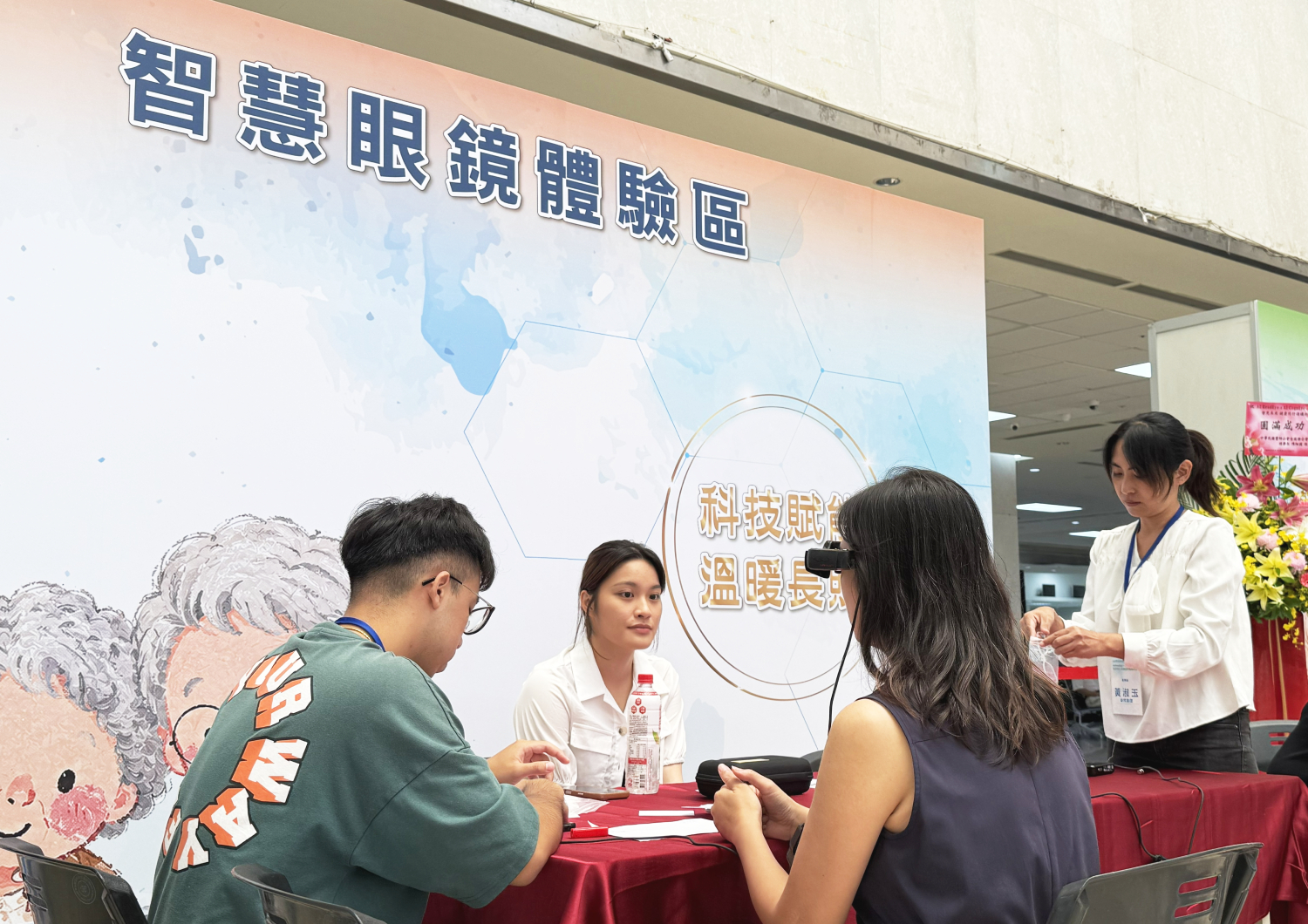 活動現場提供民眾進行實際配戴體驗-1