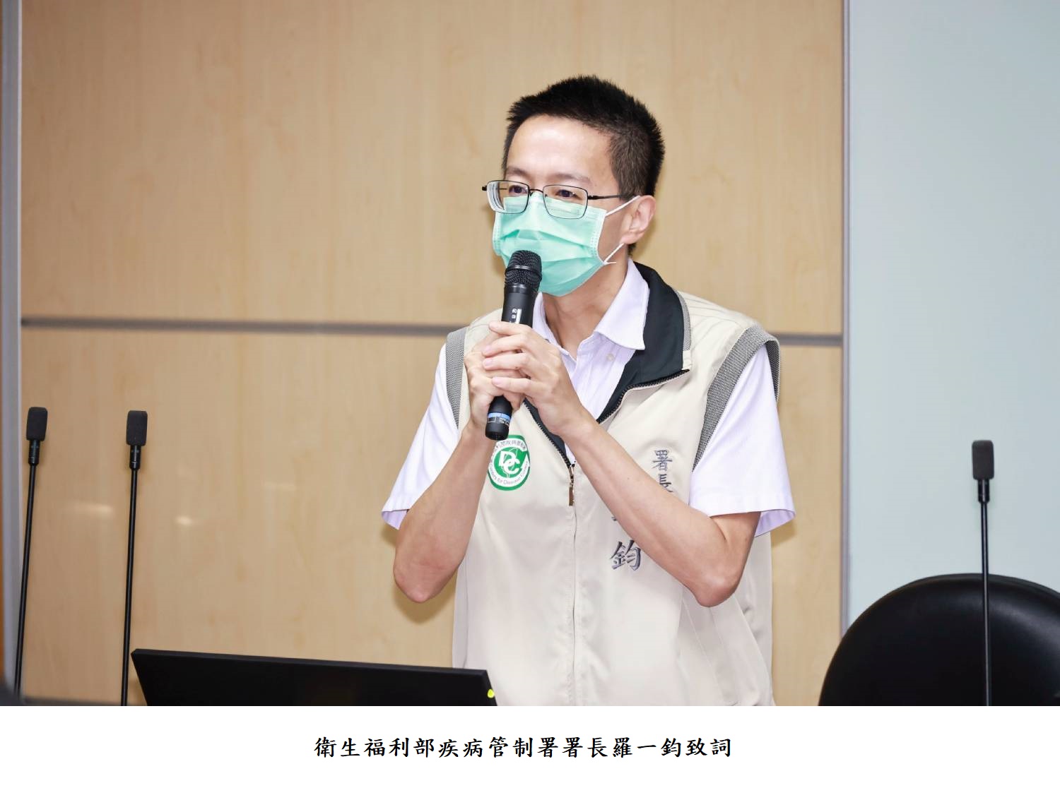 衛生福利部疾病管制署署長羅一鈞致詞