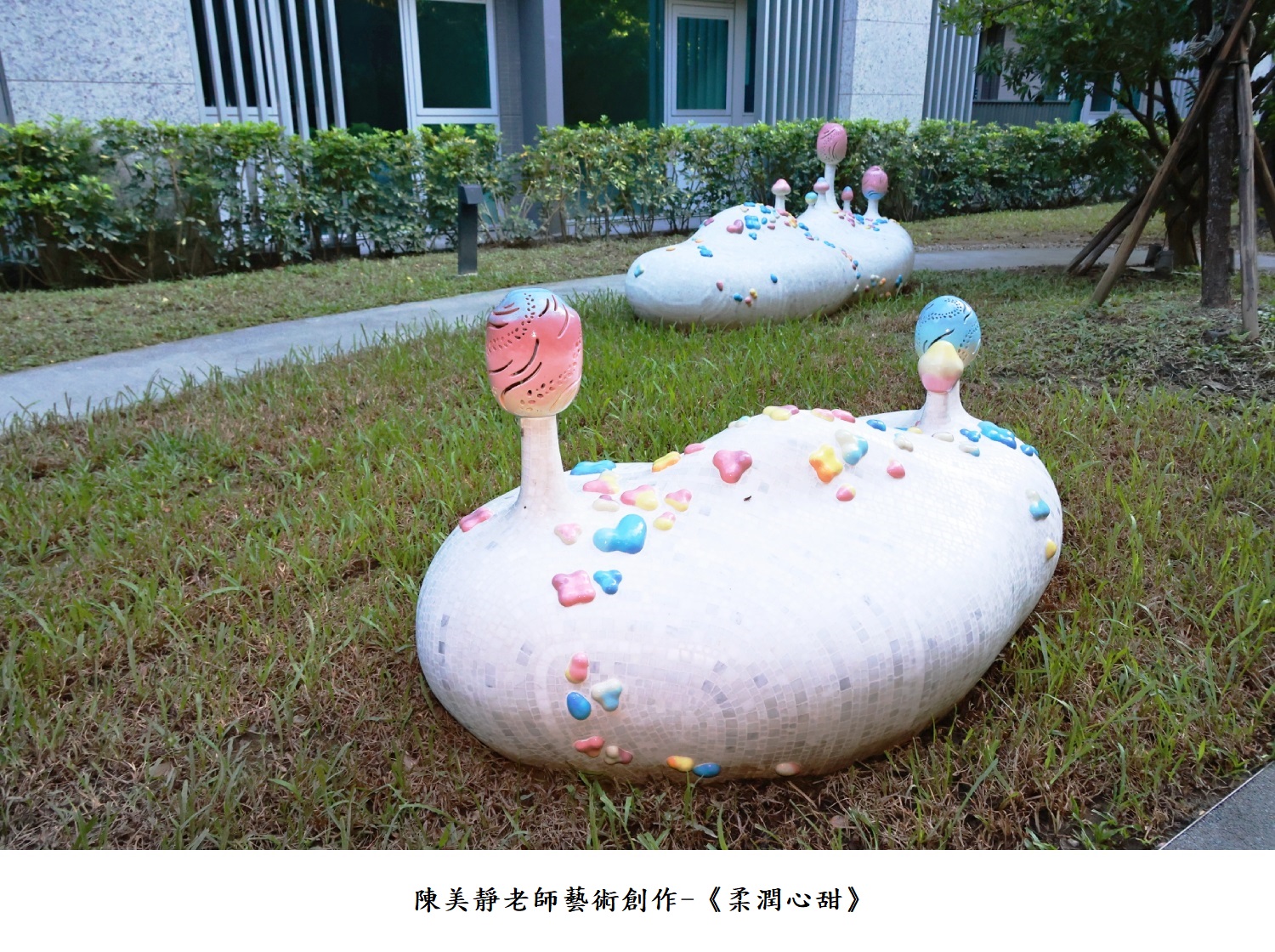 陳美靜老師藝術創作-《柔潤心甜》