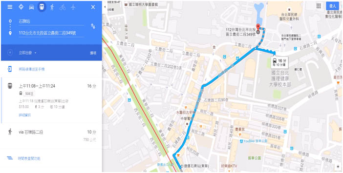 圖二：從石牌捷運站出站後，搭乘公車至臺北榮總第一門診大樓之規劃。