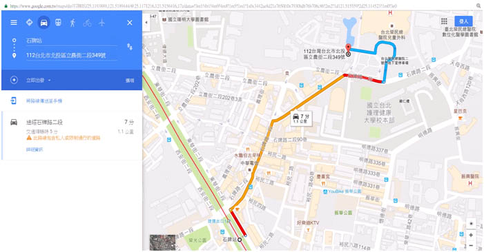圖五：開車至臺北榮總第一門診大樓之規劃。