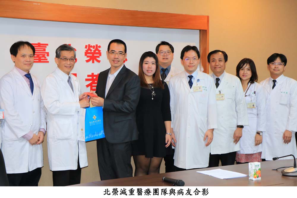 北榮減重團隊父女攜手 代謝手術成功減重六十公斤