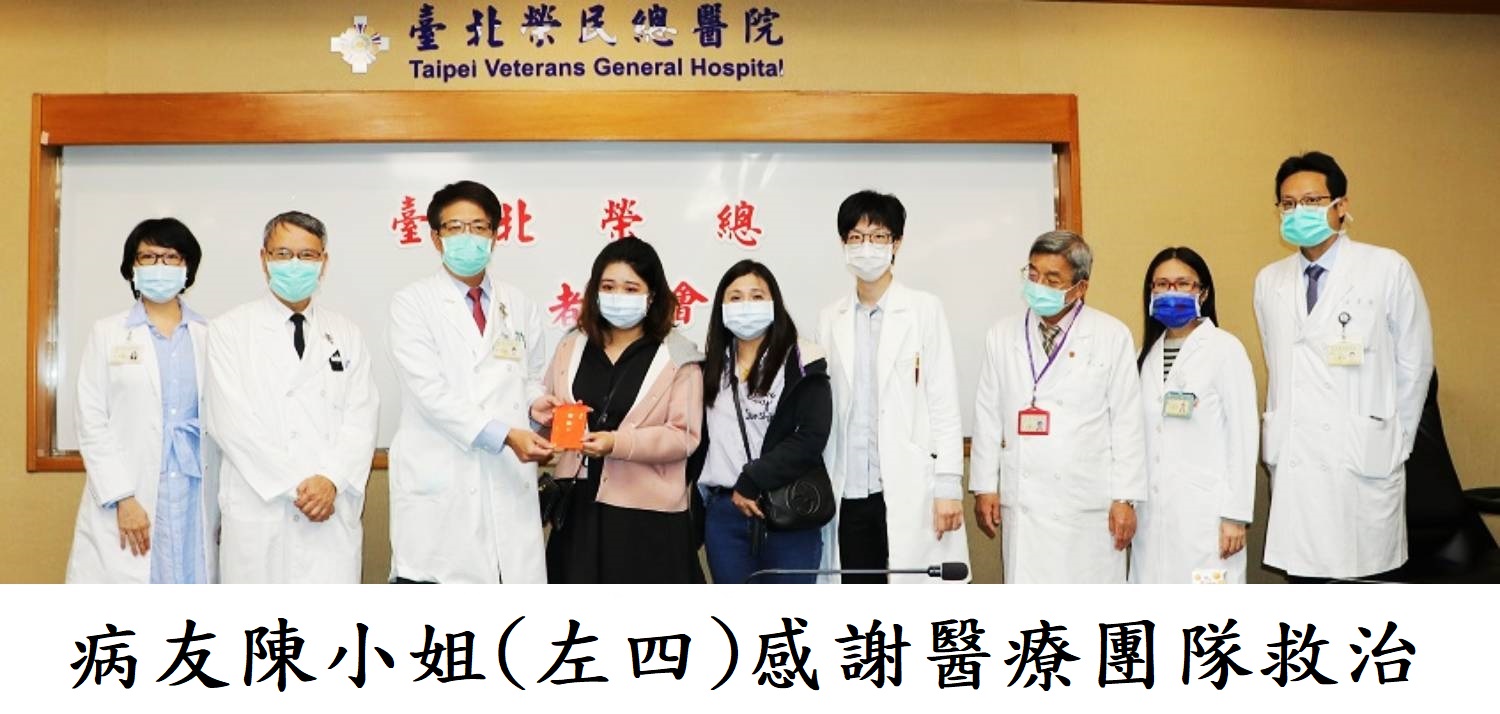 病友陳小姐(左四)感謝醫療團隊救治