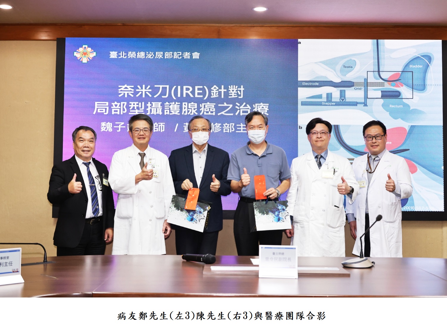病友鄭先生(左3)陳先生(右3)與醫療團隊合影
