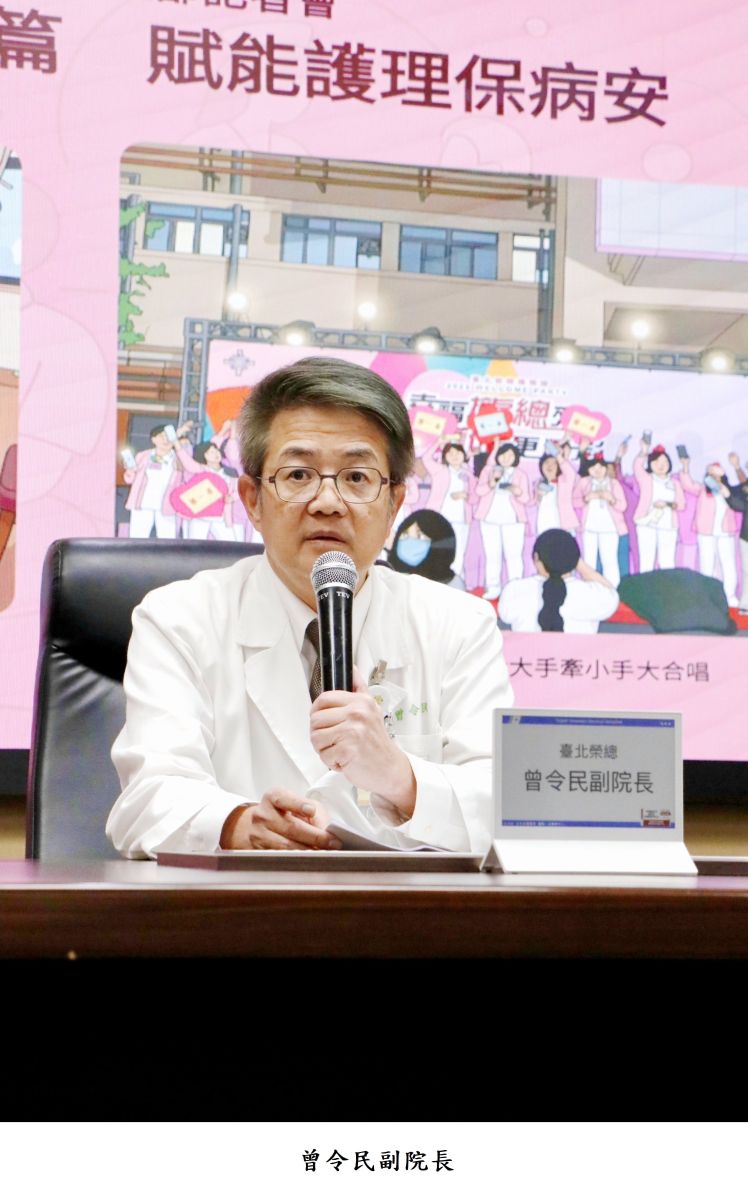 曾令民副院長